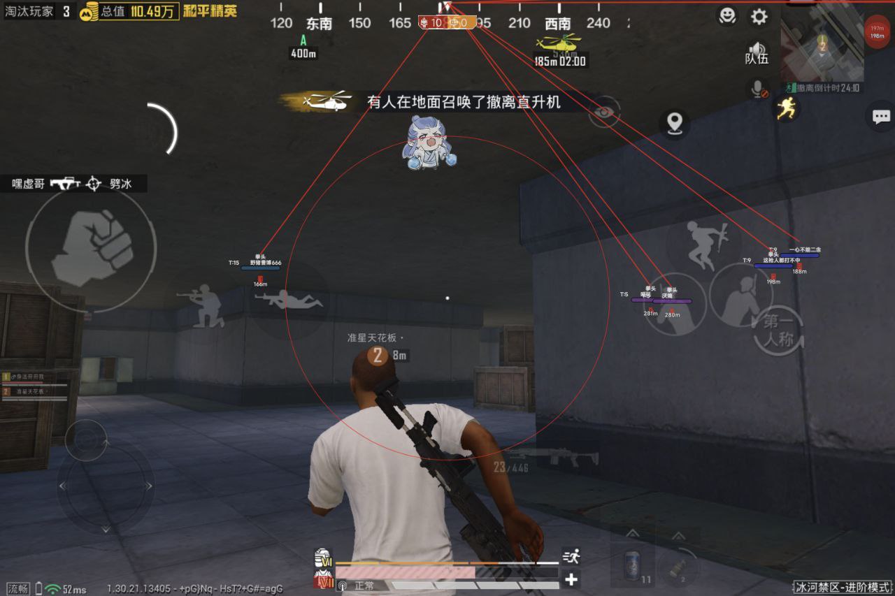 和平精英辅助的道德与规则探讨的配图，内容相关：未来辅助可能向合法化插件方向发展，例如提供训练模式增强功能，帮助玩家练习枪法，而非直接破坏游戏平衡。